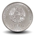 TRANSNISTRIE - PIECE de 1 Rouble - Balance - 2016