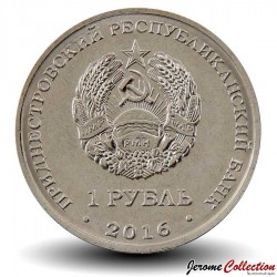 TRANSNISTRIE - PIECE de 1 Rouble - Gémeaux - 2016