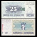 BOSNIE HERZEGOVINE - Billet de 25000 Dinara - Pont de Mostar - Tampon manuel