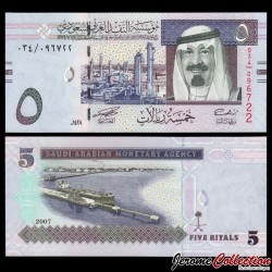 ARABIE SAOUDITE - Billet de 5 Riyals - Terminal de chargement de pétroliers - 2007