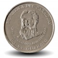 PARAGUAY - PIECE de 500 Guaranies - Général Bernardino Caballero - 2007