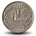 PARAGUAY - PIECE de 100 Guaranies - Général José Eduvigis Díaz - 2007