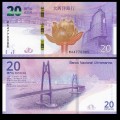 MACAO - BNU - Billet de 20 Patacas - 20e anniversaire du retour de Macao en Chine (1999-2019) - 2019 – JeromeCollection