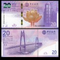 MACAO - Boc - Billet de 20 Patacas - 20e anniversaire du retour de Macao en Chine (1999-2019) - 2019 – JeromeCollection
