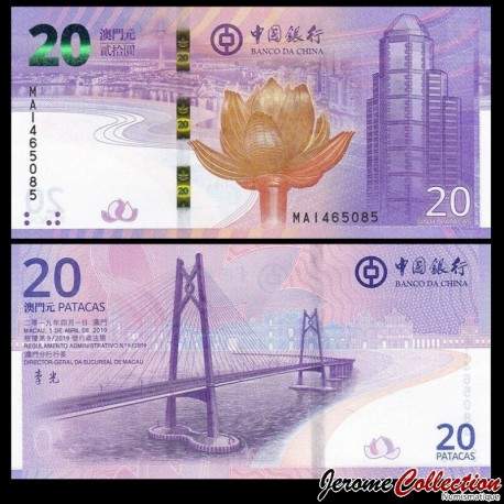 MACAO - Boc - Billet de 20 Patacas - 20e anniversaire du retour de Macao en Chine (1999-2019) - 2019 – JeromeCollection