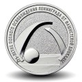 RUSSIE - PIECE de 25 Roubles - 75ème anniversaire de la libération de Leningrad