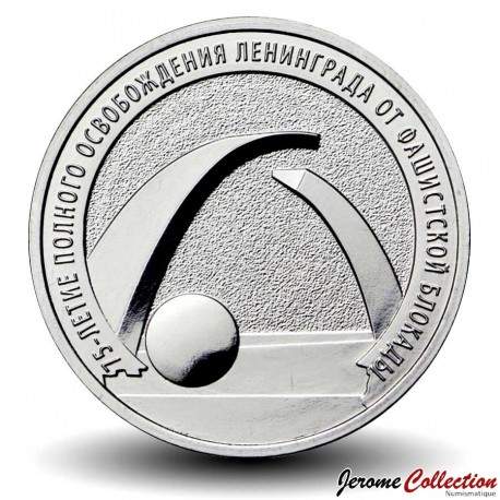 RUSSIE - PIECE de 25 Roubles - 75ème anniversaire de la libération de Leningrad