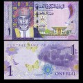 OMAN - Billet de 1 Rial - 45éme Fête nationale 1970-2015 – JeromeCollection