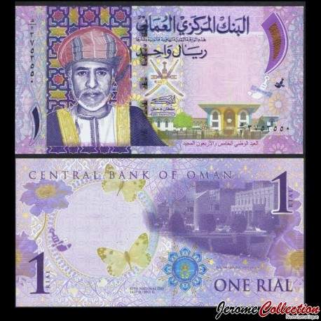 OMAN - Billet de 1 Rial - 45éme Fête nationale 1970-2015 – JeromeCollection