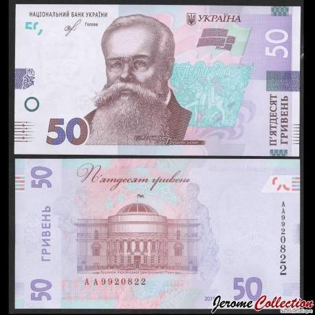 UKRAINE - Billet de 50 Hrivnyas - 2019