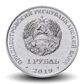 TRANSNISTRIE - PIECE de 1 Rouble - 85ème anniversaire d'Alexeï Leonov - 2019