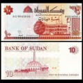 SOUDAN - Billet de 10 Dinars Soudanaise - Mosquée Al-Nilin - 1993