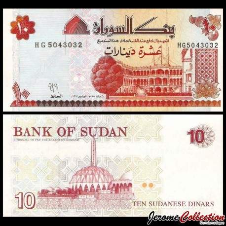 SOUDAN - Billet de 10 Dinars Soudanaise - Mosquée Al-Nilin - 1993