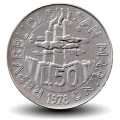 SAINT-MARIN - PIECE de 50 Lires - Devoirs à la maison - 1978