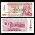 TRANSNISTRIE - Billet de 100000 Roubles - 1994 Surcharge 1996