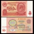 Russie / Union Soviétique / CCCP - Billet de 10 Roubles - Lénine - 1961