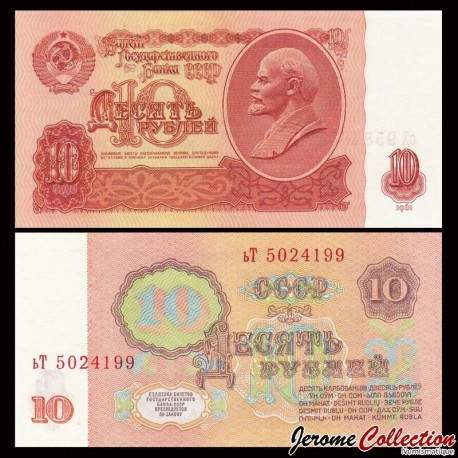 Russie / Union Soviétique / CCCP - Billet de 10 Roubles - Lénine - 1961