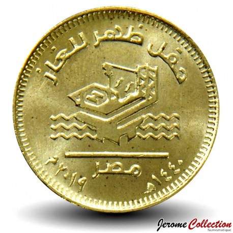 EGYPTE - PIECE de 50 Piastres - Champ de gaz de la mer Méditerranée - 2019