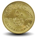 EGYPTE - PIECE de 50 Piastres - Champ de gaz de la mer Méditerranée - 2019