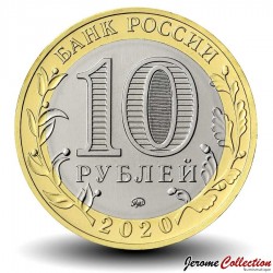 RUSSIE - PIECE de 10 Roubles - Série Fédération de Russie : Oblast de Moscou - 2020