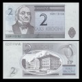 ESTONIE - Billet de 2 Krooni - 2006 – JeromeCollection