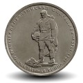 RUSSIE - PIECE de 5 Roubles - L'offensive de la Baltique - 2014