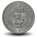 CAMBODGE - PIECE de 200 RIELS - 1994