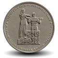 RUSSIE - PIECE de 5 Roubles - Offensive Lvov-Sandomir - 2014