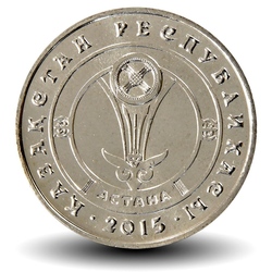 KAZAKHSTAN - PIECE de 50 Tenge - Série Villes du Kazakhstan - Astana - 2015