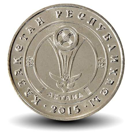 KAZAKHSTAN - PIECE de 50 Tenge - Série Villes du Kazakhstan - Astana - 2015