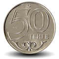 KAZAKHSTAN - PIECE de 50 Tenge - Série Villes du Kazakhstan - Astana - 2015