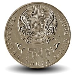 KAZAKHSTAN - PIECE de 50 Tenge - Année de l'Assemblée du Peuple du Kazakhstan - 2015