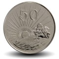 ZIMBABWE - PIECE de 50 Cents - Soleil radieux - 2002 – JeromeCollection