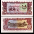 LAOS - Billet de 50 Kip - Plantation de riz / Centrale Electrique - 1979 / 1988