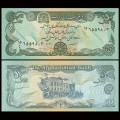AFGHANISTAN - Billet de 50 Afghanis - Palais de Darulaman - 1979