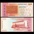 BANGLADESH - Billet de 100 Taka - 100 Ans du musée national - 2013