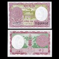 NÉPAL - Billet de 1 Roupie - Temple - 1965