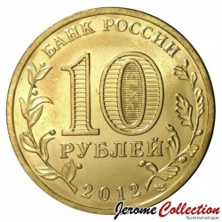 RUSSIE - PIECE de 10 Roubles - Série Villes de gloire militaire - Velikiye Luki - 2012