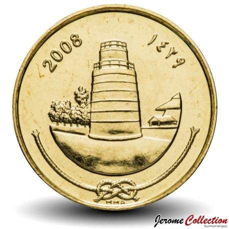 MALDIVES - PIECE de 25 Laari - Mosquée Malé Friday - 2008 – JeromeCollection
