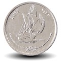 MALDIVES - PIECE de 10 Laari - Bateau à voiles traditionnel - 2012 – JeromeCollection