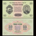 MONGOLIE - Billet de 50 Tögrög - Sukhe Bataar - 1955