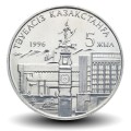 KAZAKHSTAN - PIECE de 20 Tenge - Indépendance - 1996