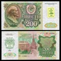 TRANSNISTRIE - Billet de 200 Roubles - Lénine - 1992