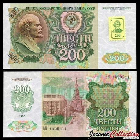 TRANSNISTRIE - Billet de 200 Roubles - Lénine - 1992