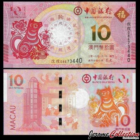 MACAO - Banque de Chine - Billet de 10 Patacas - Année Lunaire Chinoise du Chien - 2018 – JeromeCollection