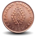 BRUNEI - PIECE de 1 Sen - Hassanal Bolkiah I - 2005
