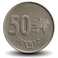 EQUATEUR - PIECE de 50 Sucres - Masque indigène - 1991