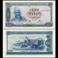GUINEE - Billet de 100 Sylis - Alpha Yaya Diallo - 1980