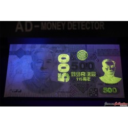 CHINE - Billet de 500 Yuan - Liu Shaoqi - 2013