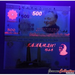 CHINE - Billet de 1000 Yuan - Deng Xiaoping - International Foreign Trade Center - 2014